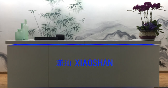 中国办公室